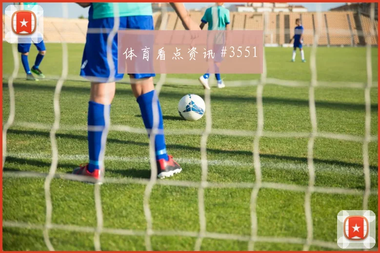 6月21日比利时vs伊朗淘汰赛前景