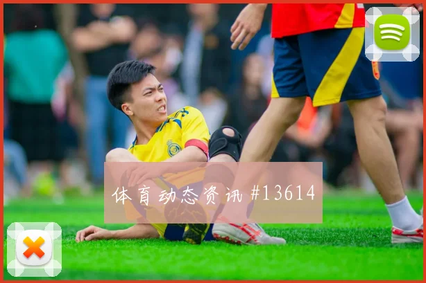 姆巴佩面对伊拉克防线能否打出速度优势进攻重点前瞻