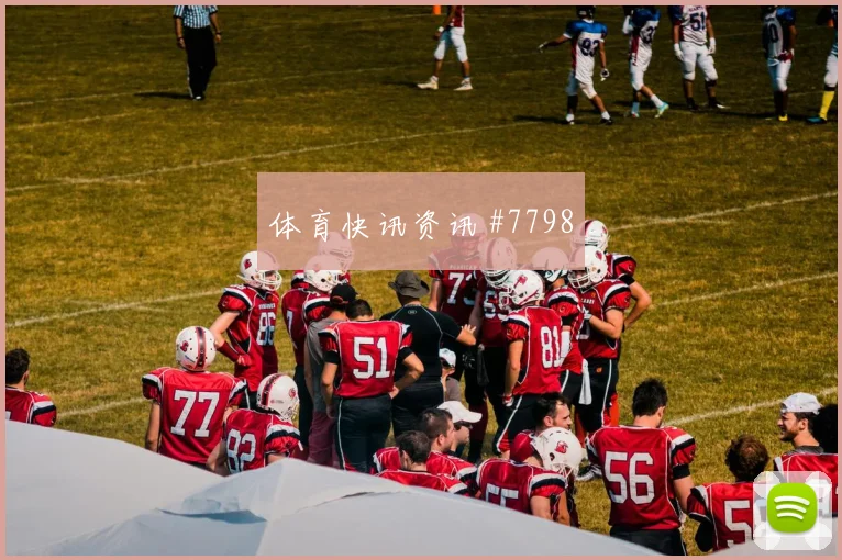 拉齐奥长传制胜锁定欧冠头名