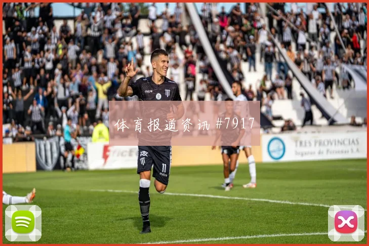 塞维利亚淘汰赛压哨改命博格巴封神时刻