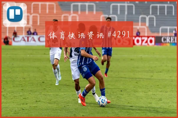 摩根助攻戴帽美国女足绝杀西班牙女足经典之夜