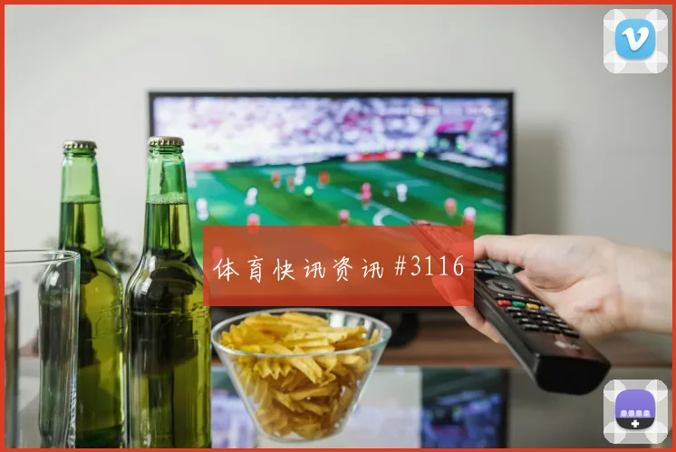 阿尔及利亚阿根廷小组赛次轮走势